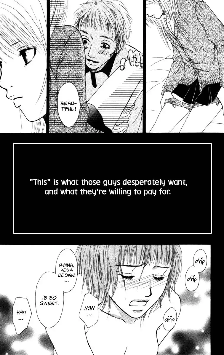 Deep Love - Ayu no Monogatari Chapter 1 23